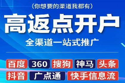 创意与策略并重：信息流广告开户成功案例解读